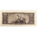 BRAZIL 1963 . ONE 1, FIVE 5, TEN 10, FIFTY 50 CRUZEIRO BANKNOTES